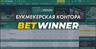 Betwinner Sportsbook Apostas Desportivas e Dicas para Apostadores