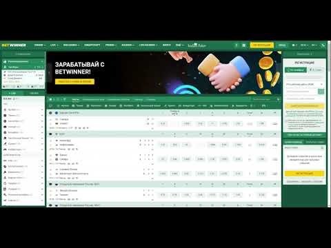 Discovering the World of Betting Betwinner Bookmaker